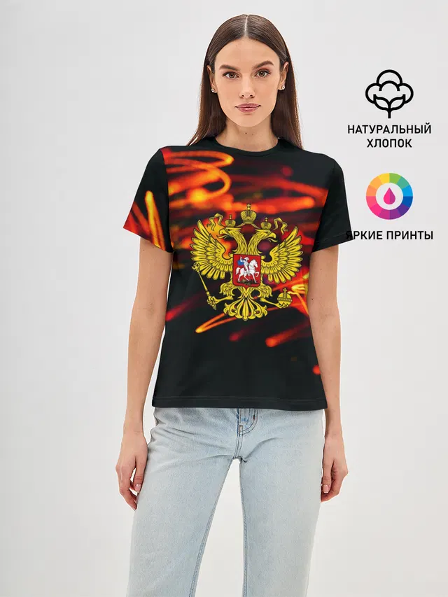 RUSSIA
