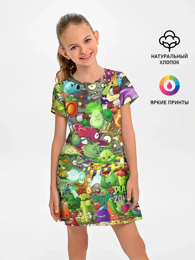 Plants vs Zombies