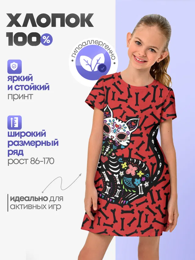 Мексиканская Сахарная Кошка