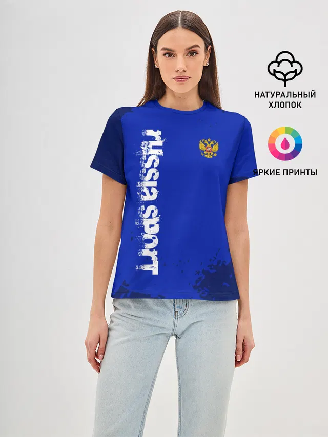 RUSSIA SPORT
