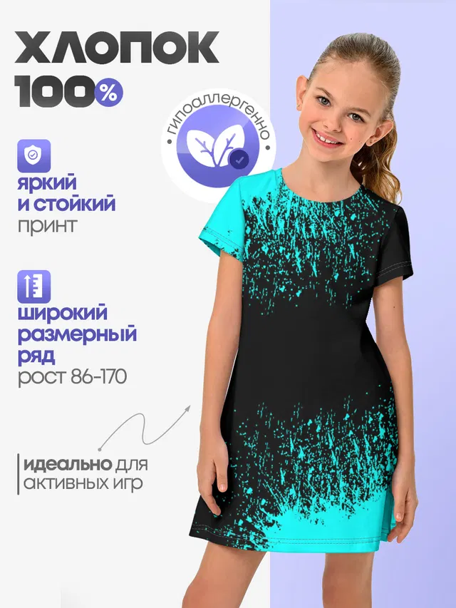 Краска