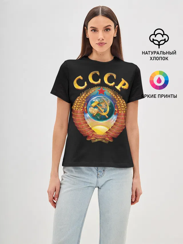 Советский Союз