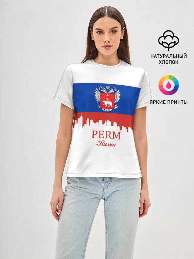 Perm