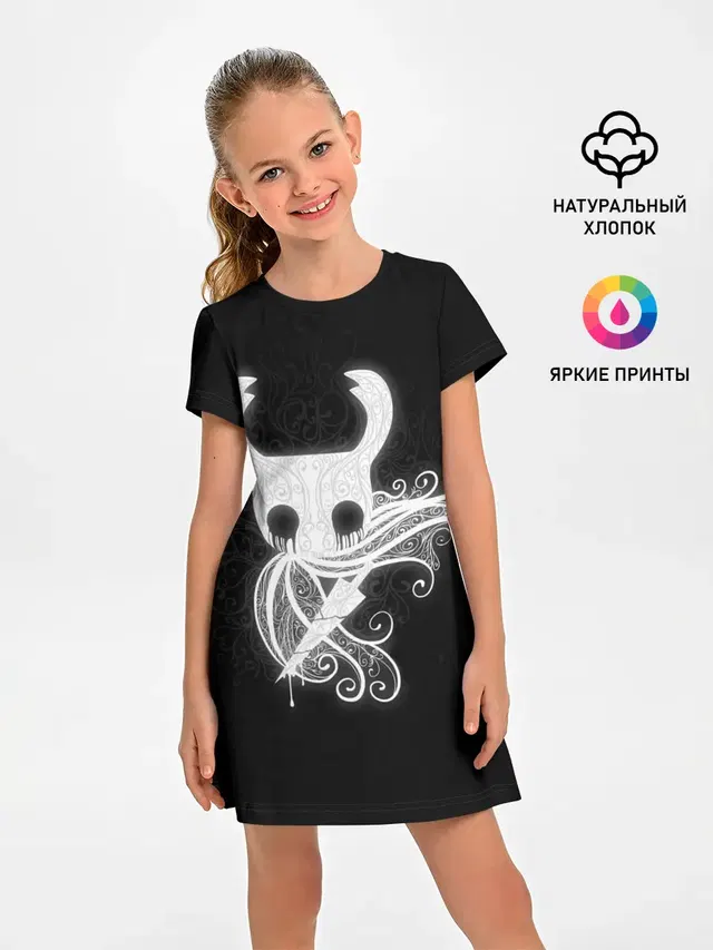 Hollow Knight..