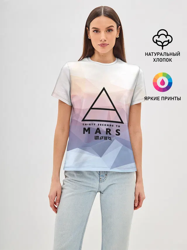 30 Seconds to Mars