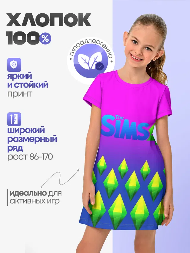 THE SIMS 4