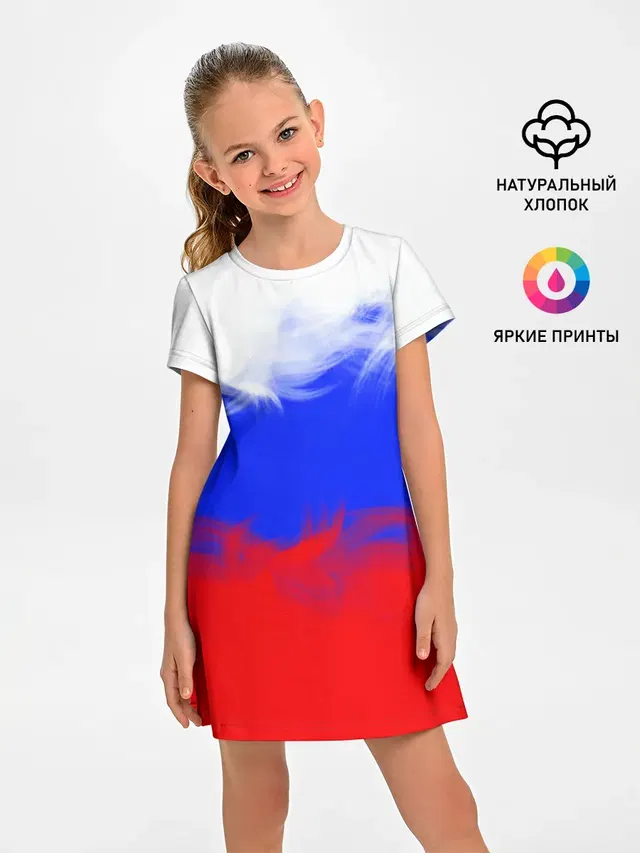 Россия.