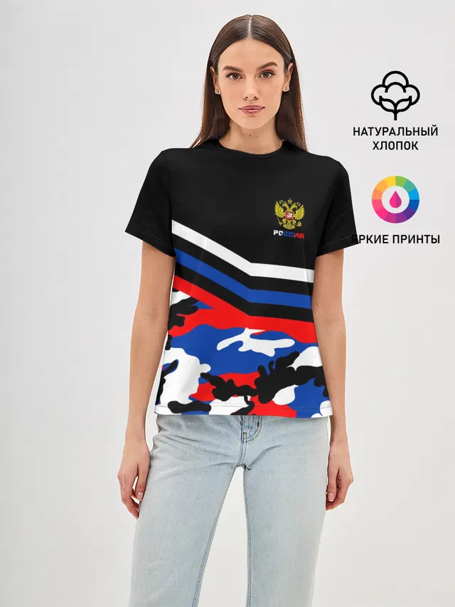 Камуфляж Россия