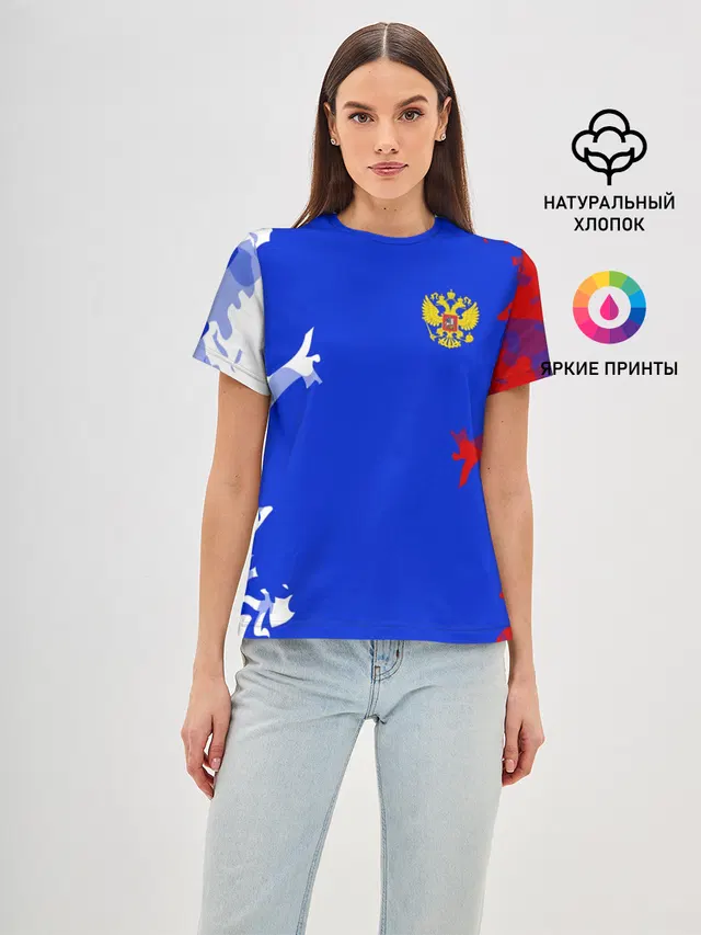 RUSSIA SPORT