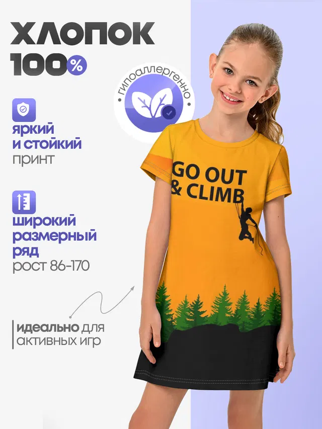 Альпинизм
