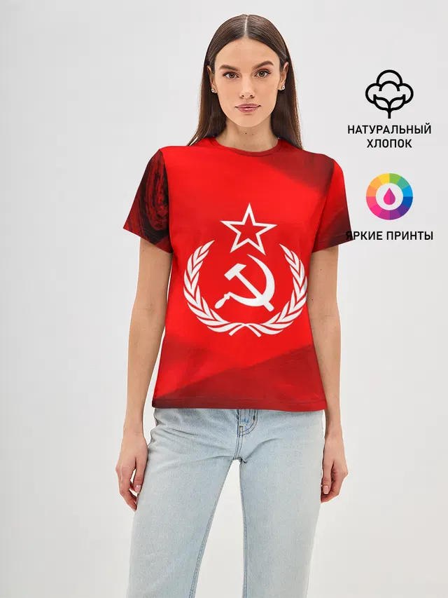 СССР