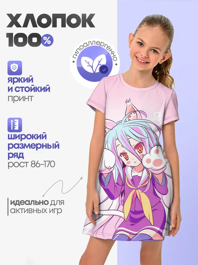 аниме лапки