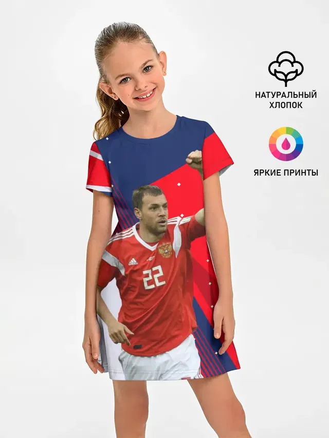 Дзюба