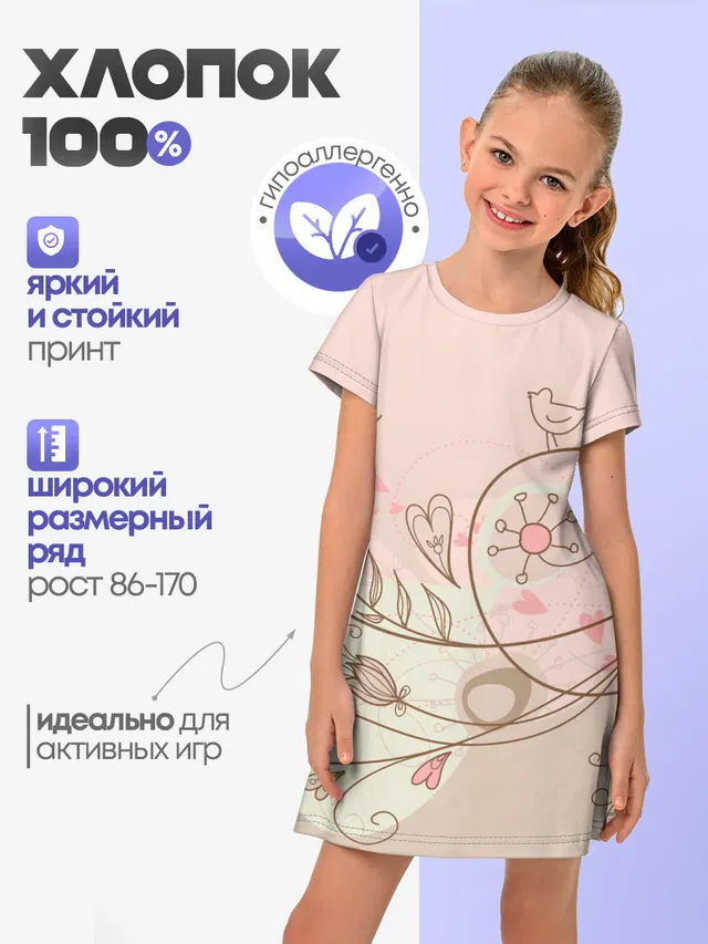Летний узор цветы птичка