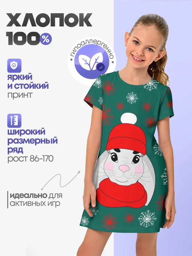 зимний кролик и снежинки