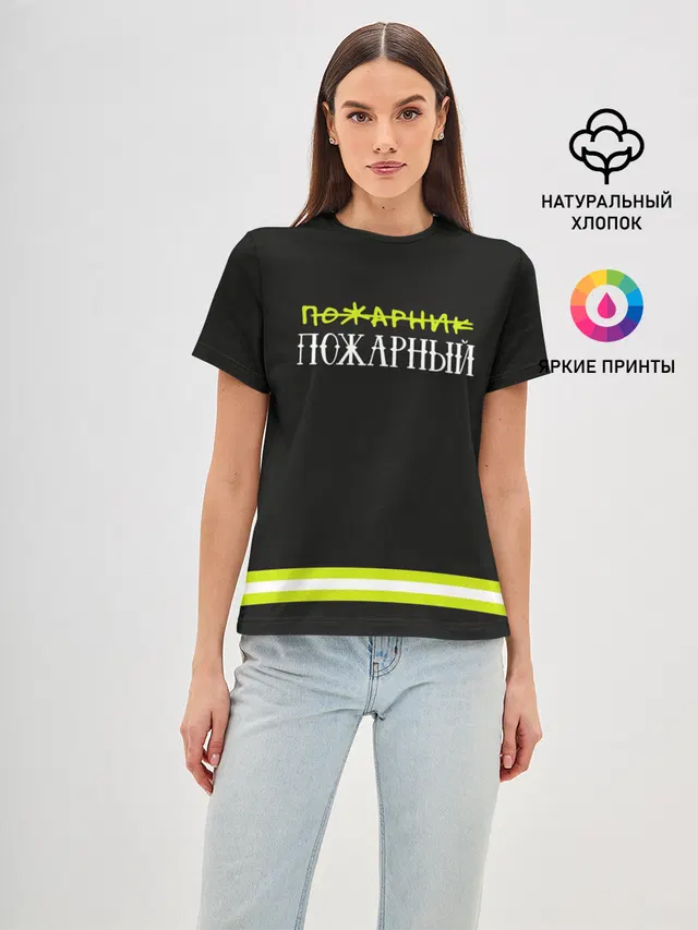 пожарная форма