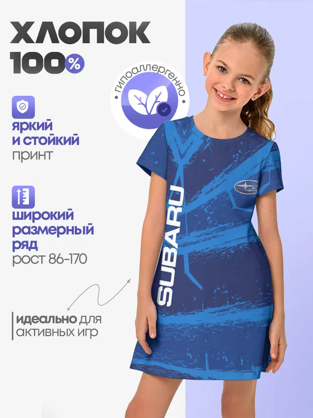 Детское платье с принтом «Subaru»