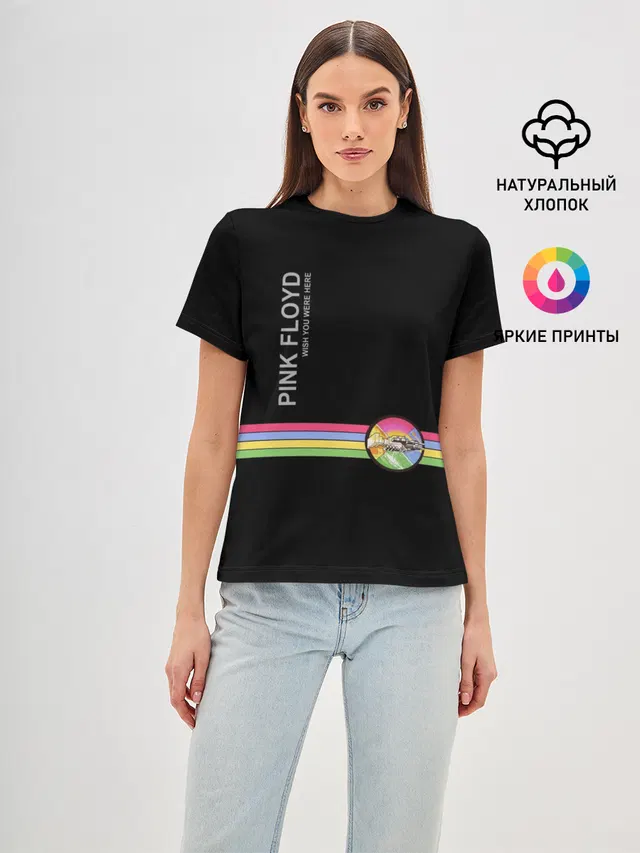 Женская базовая футболка