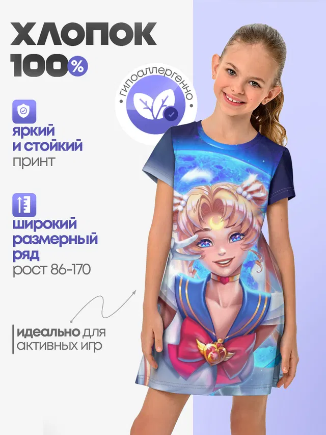 КРЫЛЬЯ АНИМЕ