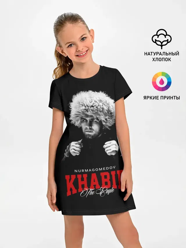 Хабиб Нурмагомедов