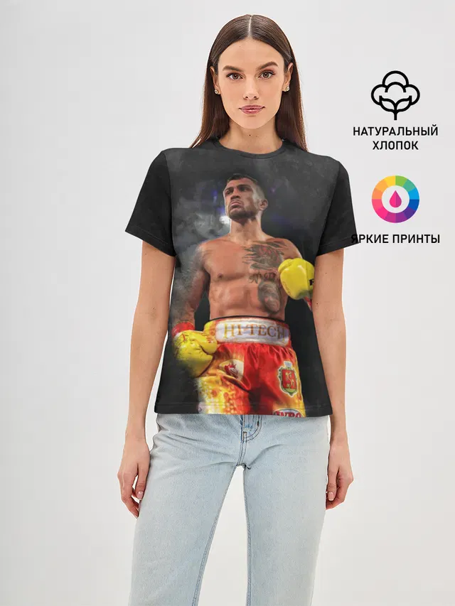Женская базовая футболка с принтом «Бокс — Vasyl Lomachenko_2»