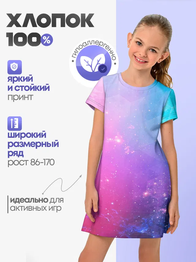 Абстракция Блеск Градиент