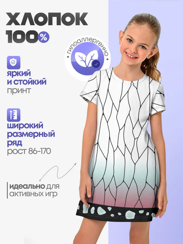 Шинобу Кочо