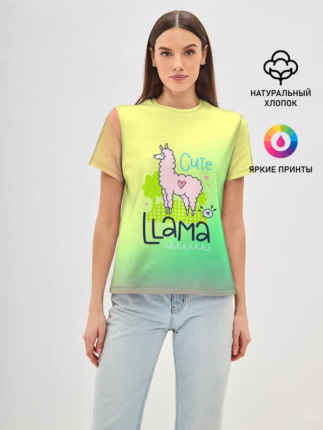LAMA