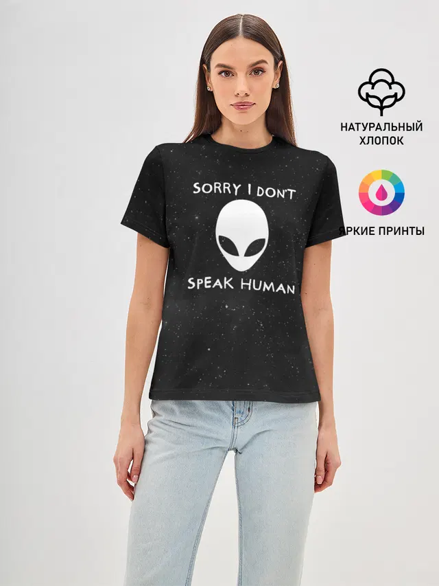 Sorry, I Dont Speak Human