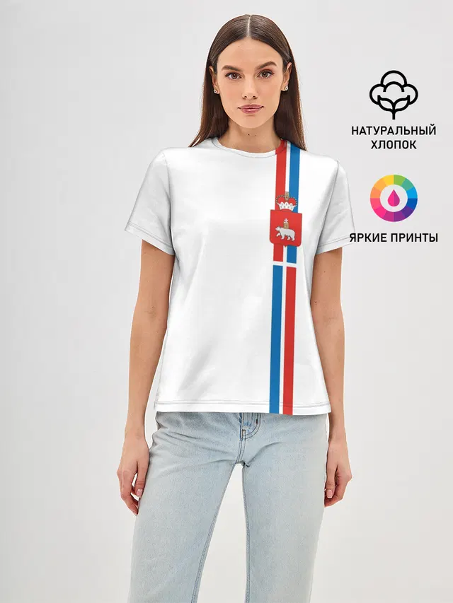 Пермский край
