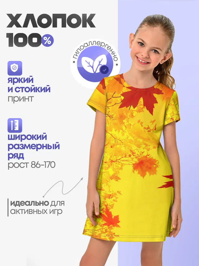 ОСЕННИЕ ЦВЕТА | ЗОЛОТАЯ ОСЕНЬ
