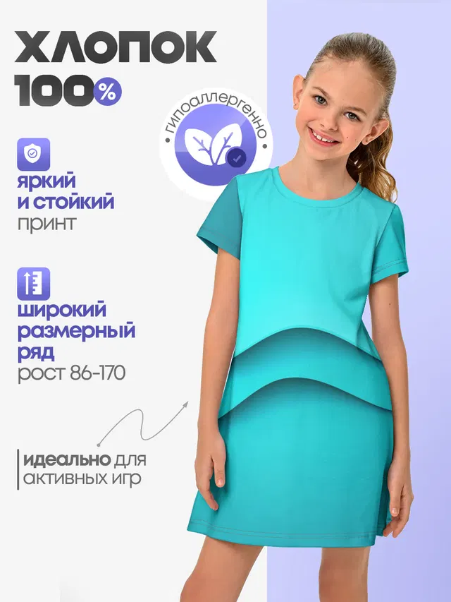 Волна