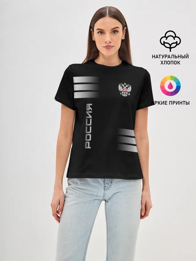 Россия