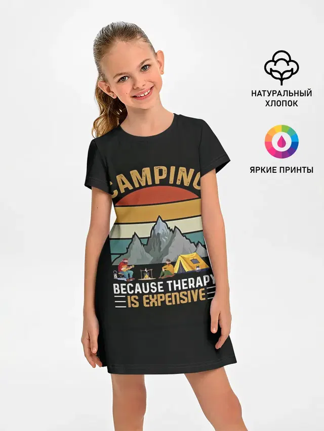 Camping