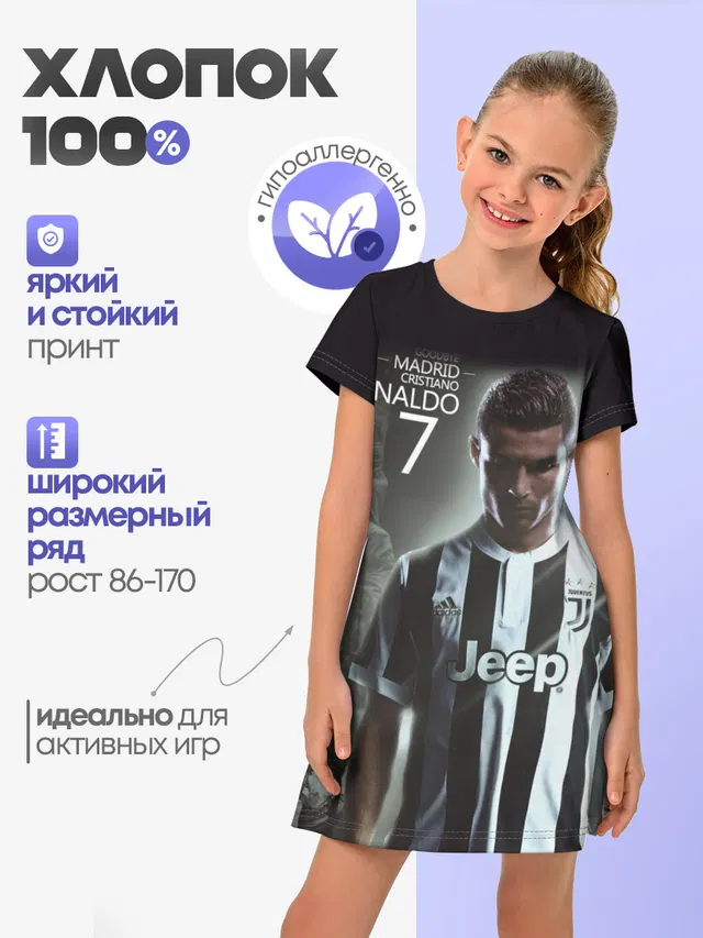 RONALDO JUVE SPORT