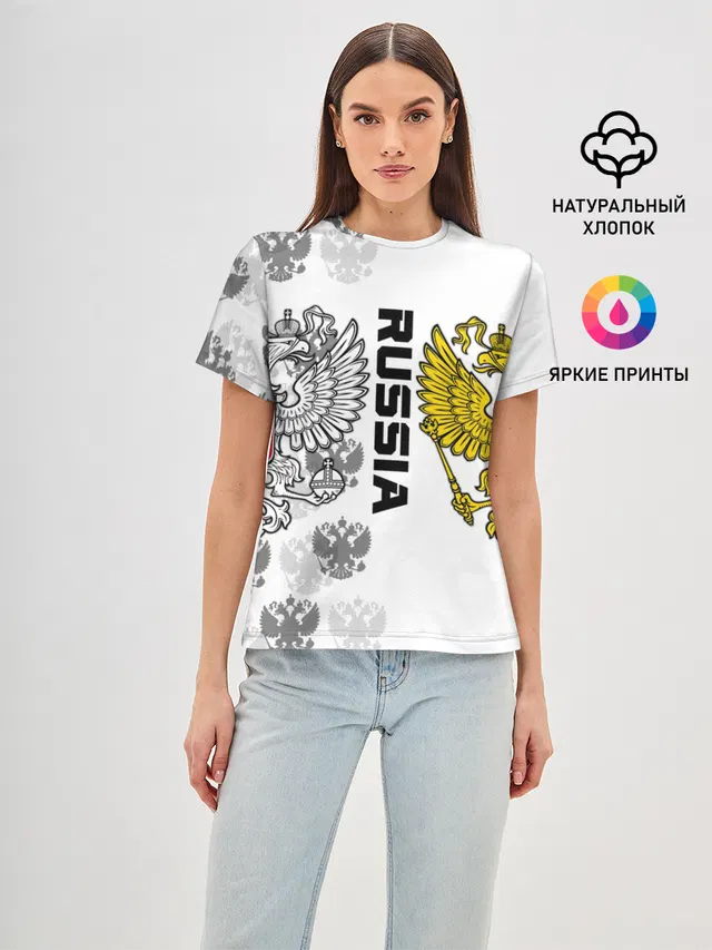 Russia