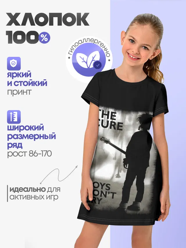 Детское платье с принтом «The Cure»