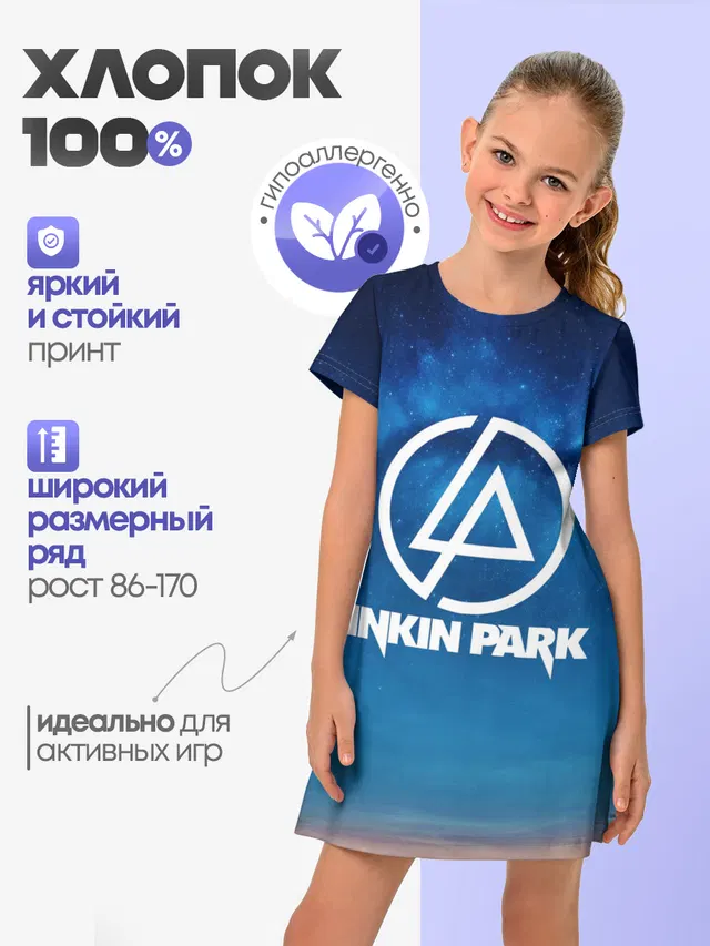 Детское платье с принтом «Linkin Park»