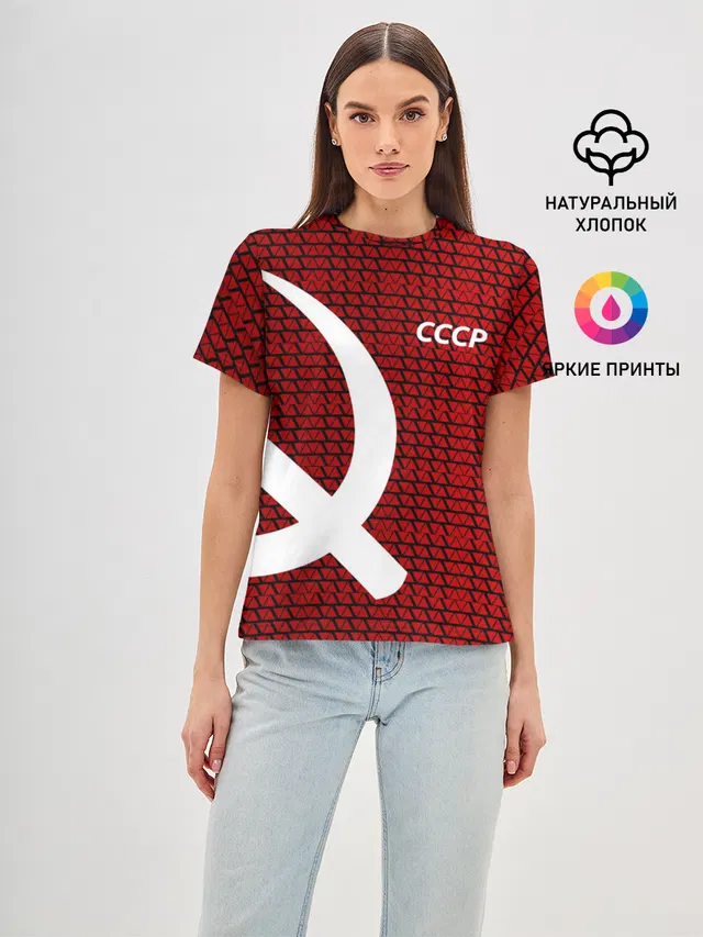 СССР