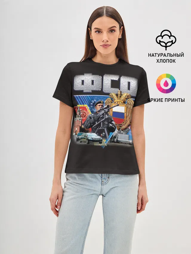 ФСО