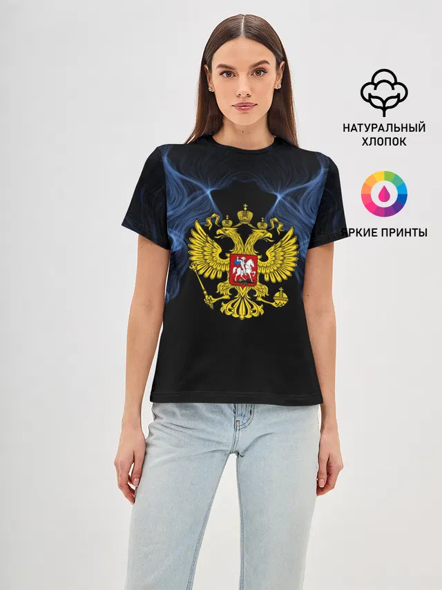 Россия