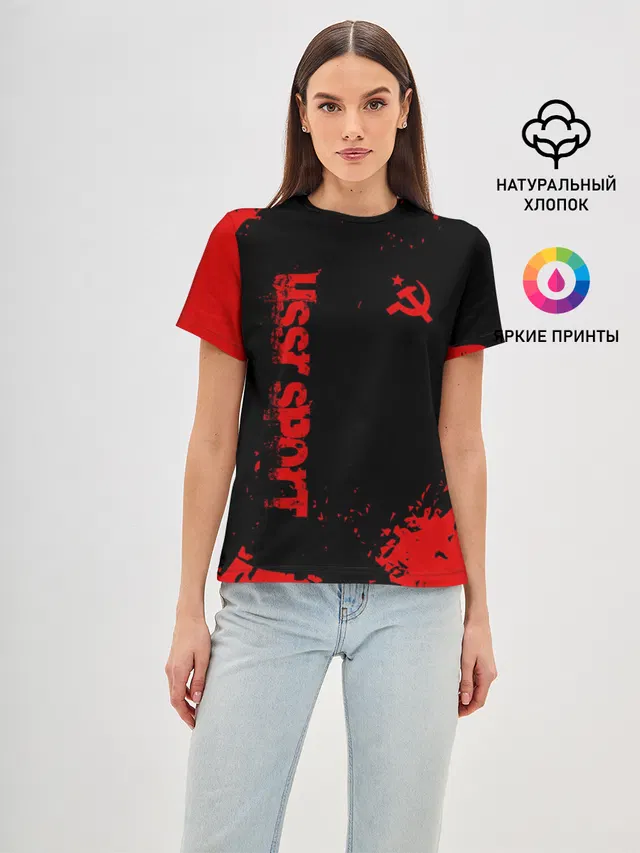 USSR SPORT