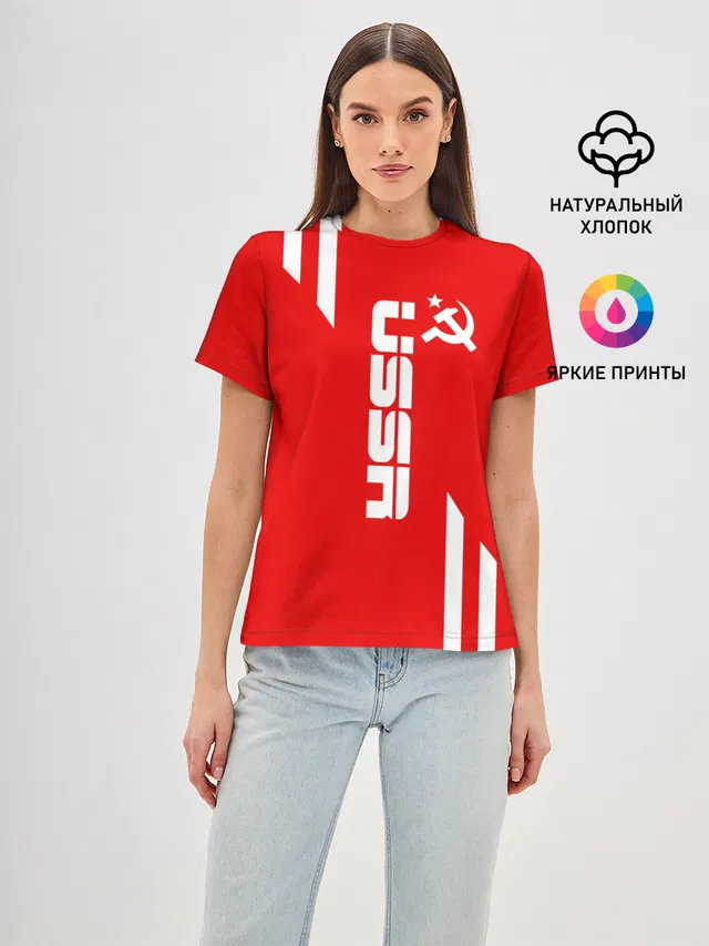 USSR SPORT