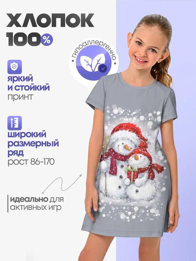 Два снеговика