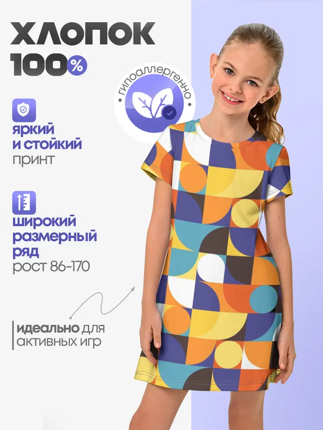 Геометрия