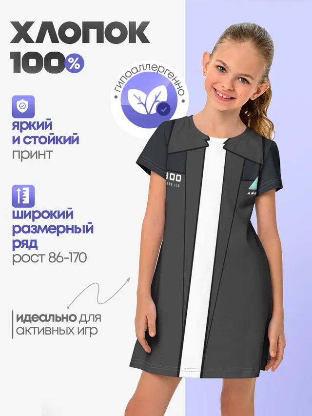 Детское платье с принтом «Detroit Become Human — RK800 без галстука»