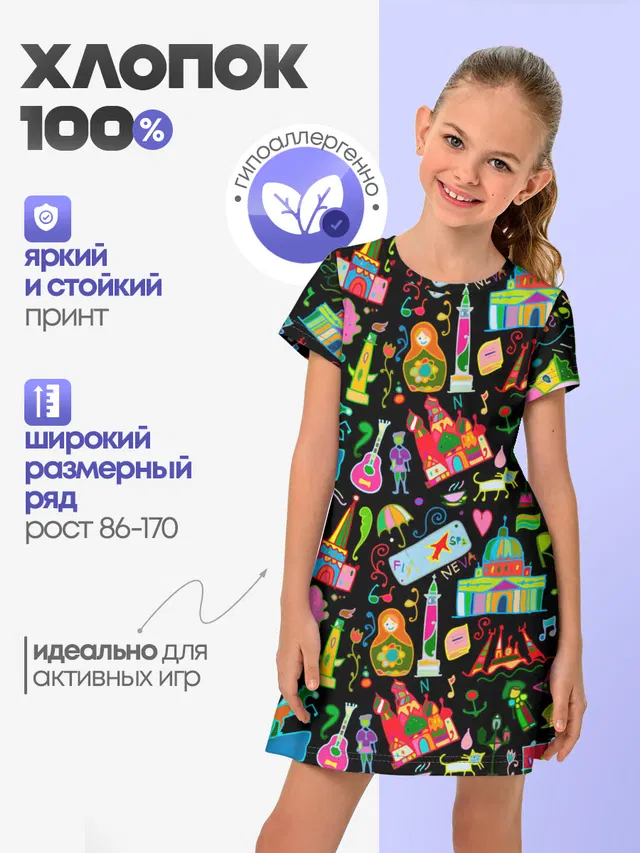 Travel to Saint Petersburg
