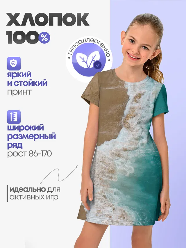 Пляж / beach