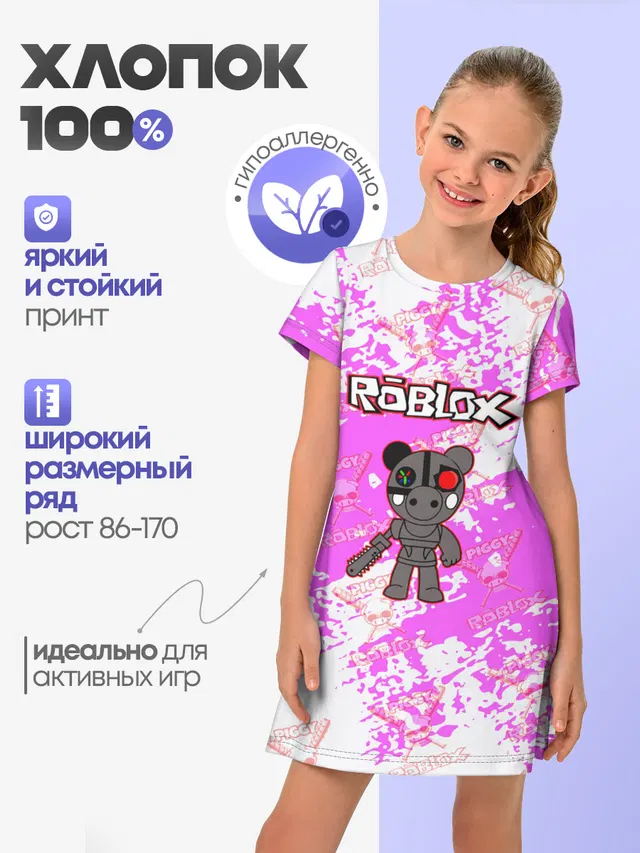 Детское платье с принтом «Роблокс — Свинка Пигги из Roblox»
