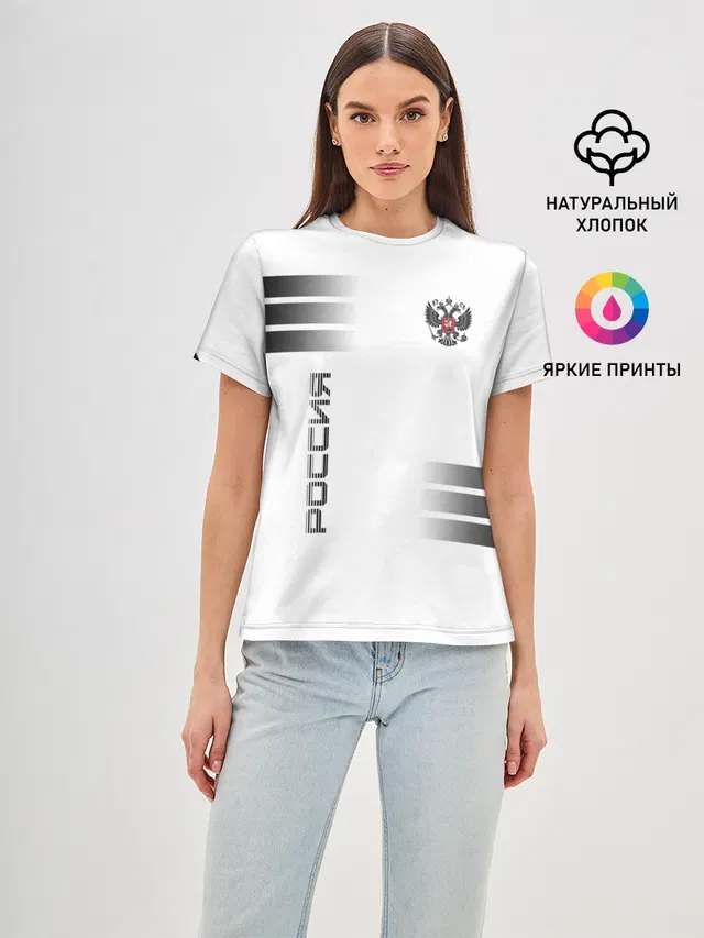 Россия